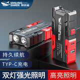 微笑鲨 led迷你手电筒小型袖珍便携充电灯强光超亮户外家用照明灯 普通款【标配900K】普亮款