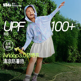 蕉下（beneunder）儿童披肩防晒衣AL111防晒服外套凉感透气速干 梦紫缤纷 110 