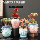 仟尚亿老庄陶瓷花盆高盆法师老桩肉肉创意复古个性室内粗陶多肉植物花盆 GJ流釉多彩老桩组合4个 中等