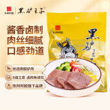 黑驴王子东阿阿胶出品 酱香熟食驴肉200g/袋真空包装休闲零食小吃驴肉火烧