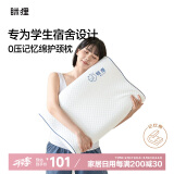 MLILY 记忆枕颈椎枕慢回弹枕芯成人加长睡眠枕 60*30*10/8cm