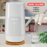 特百惠（Tupperware）特百惠净水器 TPW-C1型纳美玲珑净水器家用直饮净水系统自来水过滤器 净水器2代