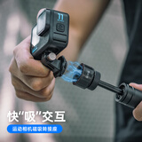 SUREWO适用dji大疆gopro13运动相机action5pro磁吸快拆转接头ace pro 2支架固定底座action 5 4 3配件