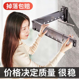 华峰【上门安装】阳台晾衣架折叠壁挂式伸缩晾衣杆室内隐形晒衣服神器 不包安装-深空灰3段4节-加厚款