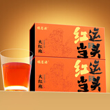 福茗源茶叶乌龙茶 武夷岩茶大红袍 浓香2025新茶春茶叶礼盒送礼320g