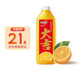 味全【年货送礼】每日C橙汁1600ml 100%果汁 冷藏果蔬汁饮料露营聚会