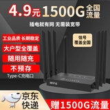 祝余【7天免费试用】祝余移动无线路由器随身wifi宽带4g上网卡全网通办公家用监控摄像头工业级网络 【全新极速版】企业/家用8天线路由器（WiFi6）