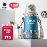 babycare儿童保温杯水杯水壶吸管杯大宝宝学饮316不锈钢三合一上学600ml