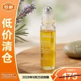 蜜葳特淡纹修护紧致精华油10ml【临期清仓】