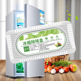京寻冰箱除味盒除臭剂 家用除味器活性炭去异味 2盒装