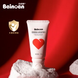 百诺恩（Beinoen）婴儿柔润护臀膏 新生儿屁屁霜 隔离刺激护理红屁屁 尿裤好搭档45g 45g/支*1
