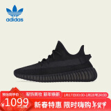 阿迪达斯YEEZY350黑武士椰子运动休闲鞋男鞋礼物HQ4540黑42