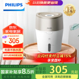 飞利浦（PHILIPS）【现货直发】加湿器 卧室低噪款 恒湿数显无雾加湿器 母婴健康无菌 空调伴侣办公室家用 HU4803/00