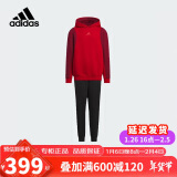 阿迪达斯（adidas）童装25春新年中国红男女大童运动套装儿童棉质长袖长裤两件JN4385