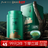 卢正浩绿茶上瘾龙井茶叶一级50g 2024新茶明前老树龙井茶叶罐装长辈送礼