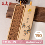 美真香桂花香线香熏香家用室内香薰 28CM 150g