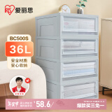 爱丽思塑料抽屉式收纳箱衣服玩具储物箱36L灰色1个装BC500S