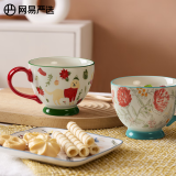 网易严选田园手绘早餐杯水杯 微波炉陶瓷马克杯 梦幻花园-400mL生日礼物