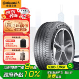 德国马牌（Continental）汽车轮胎 235/55R18 100V CPC6 FR 原配凯迪拉克XT4