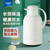 乐唯诗（NERVISHI） 保温壶24新款家用保温水壶大容量暖水瓶玻璃内胆热水壶开水暖瓶 钻石纹【按压款】白色 1400ml