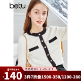 betu百图女装秋冬时尚小香风拼色圆领小开衫百搭针织衫2108T11 米白 M