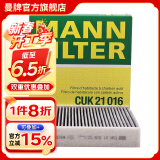 曼牌（MANNFILTER）活性炭空调滤芯格汽车保养适用于 CUK21016