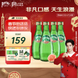 Perrier巴黎水（Perrier）法国原装进口 气泡矿泉水 西柚味330ml*24瓶