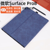 Yoves 适用于微软surface pro8保护套13英寸surface保护套微软二合一平板电脑包笔记本保护壳配件 休闲蓝 微软Surface Pro 8 专用