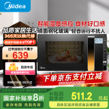 美的（Midea）微波炉烤箱一体机变频家用微波炉900W微烤一体23升平板加热杀菌易清洁X3-233A金色