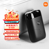 小米（MI）米家电动剃须刀S100 小米剃须刀 刮胡刀  旋转双刀头全身水洗 米家剃须刀 S100