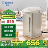 象印（ZO JIRUSHI）电水壶五段控温微电脑可定时 家用办公4L容量 CD-WQH40C-CM(米色)