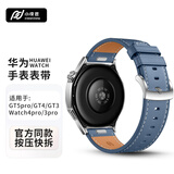 小皮匠适用华为手表表带gt6/gt5pro/gt4/3pro按键式快拆真皮表带华为watch5/watch4pro/3/2手表带真皮