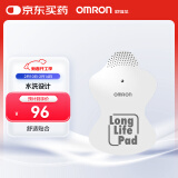 欧姆龙（OMRON）低频治疗仪理疗仪按摩片HV-LLPAD（适用于F021/F020/F013系列）