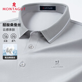 梦特娇（MONTAGUT）夏季男Polo衫短袖含桑蚕丝云感透气中青年休闲T恤 米灰 XL/52 
