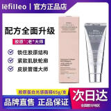 LEFILLEO【唯一旗舰】丽菲欧胶原蛋白面膜奶皮面膜敏感修护紧致水韦雪推荐 丽菲欧胶原面膜1支*65g贈面膜刷