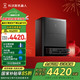 科沃斯（ECOVACS）X5 PRO ULTRA AI扫地机器人扫拖一体自动清洗全自动洗地机智能家用上下水版DEX49