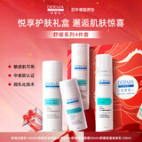 德慕肤（DERMA EVERS）水乳护肤套装德国进口护肤品面霜爽肤水洗面奶情人节礼盒礼物 敏感肌舒缓套装