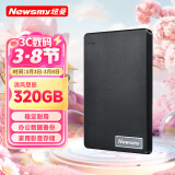 纽曼（Newsmy）320GB 移动硬盘机械 清风塑胶系列  2.5英寸 风雅黑 大U盘