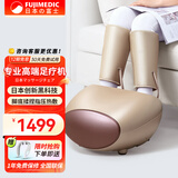 颂孚（SOCOMFO） 日本富士足疗机全自动足底穴位小腿部脚部家用脚底按摩器仪教师节礼物送爸爸妈妈长辈 香槟色