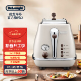 德龙(Delonghi) CTO2003.VBG多士炉 icona复古早餐系列2片式家用面包机 奶油白