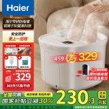 海尔（Haier）足浴盆全自动按摩泡脚桶恒温加热过膝泡脚盆家用抑菌记忆防漏电泡脚桶送父母礼物HQY-J341W Pro