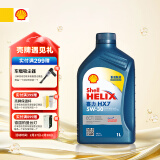 壳牌（Shell）合成机油蓝壳喜力HX7 5W-30 ECT/C3 1L保养香港进口