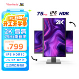 优派 27英寸 2K高清 IPS广视角 HDR10 75Hz 8bit滤蓝光显示器不闪屏 旋转升降家用办公大屏 VX2762-2K