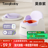 taoqibaby儿童马桶坐便器男女宝宝小马桶婴幼儿专用训练便盆家用尿盆