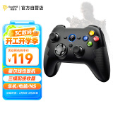 易速马EasySMX绝影9013Pro无线游戏手柄Switch蓝牙类Xbox车机原神黑神话悟空苹果电脑绝区零steam安卓iPad黑色