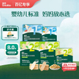 英氏（Engnice）【米饼专区】英氏宝宝零食婴幼儿米饼磨牙饼干无添加食盐白砂糖 12阶米饼初尝组合