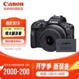 佳能（Canon）r100 微单相机 入门级 旅行家用学生vlog视频 4k小巧便携半画幅数码相机 R100套机+E17电池原装电池 套餐一【基础礼包限量升级64G佳能相机专用卡】