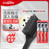 高露洁（Colgate）细毛护龈备长炭软毛成人牙刷*3 款式颜色随机发货