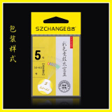 仓吉 彩色竞技硅胶太空豆7+3防缠绕不伤线半透明黑坑钓鱼配件渔具 彩色太空豆5号（主线3.0#-8.0#）