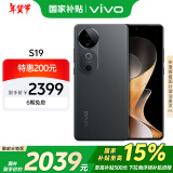 vivo S19 12GB+256GB 松烟墨 国家补贴 6000mAh超薄长续航 影棚级柔光环 第三代骁龙7 拍照 AI 手机